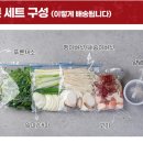 곱창주세요 이미지