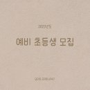 가원초등학교 앞 이미지