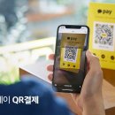 차오름 통신 이미지