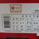 서서울농협 하나로마트 서강점 이미지