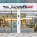 채움 동물병원 이미지