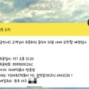 자매떡볶이 쌍촌점