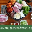 원도안로-21 네이버블로그