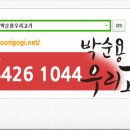 가곡축산 이미지