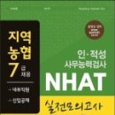 국가고시회
