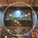 티쏘커피(TSO COFFEE) 이미지