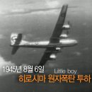 [역사저널 그날] 군함도의 두 얼굴, 숨겨진 진실 下 이미지