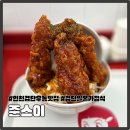 보동이네 | 검단 우동맛집 준스이 일본가정식 감성 제대로 느낄 수 있는 불닭마요 점보치킨동, 명란마요 우동 찐 후기