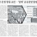 229-운정3-229 이미지