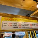 가마치통닭수변공원점 이미지