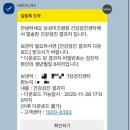 삼성미즈병원 | [후기] 천안시 임신 사전건강관리 지원 사업 - 검사결과 확인 및 의료비 청구 (삼성미즈병원 후기)