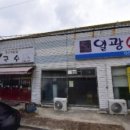 국수락 - 부산진구 중앙대로 990 | 국수락