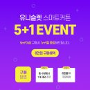 윈플러스커튼 | 제주도 34평 아파트 유니슬렛 커튼 설치 후기
