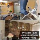 윌치과병원 이미지