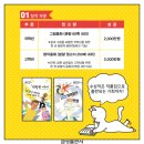 동화공부방