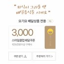 이수영피자 이미지