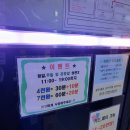 COINBOX 노래연습장 이미지