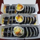 그남자의김밥 이미지