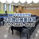 부광렌탈 네이버블로그