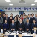 상주시 검찰청 이미지