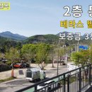 길목카센타