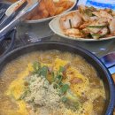 매괴여자중학교 | [감곡면 맛집] 충청북도 음성군 감곡면 시외 버스 터미널 / 경기도 이천시 장호원읍 감자탕 / 뼈다귀...