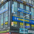 용마취통증의학과의원 이미지