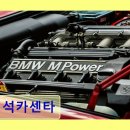 명석카센타 네이버블로그