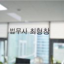 다름법무사법인