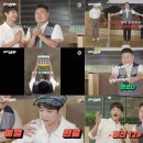129 OSEN