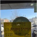 밥맛좋은집 | 청주 율량동 밥맛좋은집 비빔밥 솔직후기