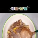 200년 살고 알았다는 꿀팁들 이미지