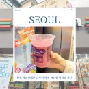 재동2 | 한국 세븐일레븐 스무디 매장 파는곳 편의점 후기