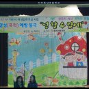 이리동남초등학교 이미지