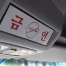 한신 카 서비스 이미지