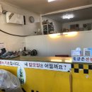 구두119 운동화빨래방 이미지