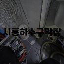 두산로14길 이미지