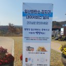 금호강 오토캠핑장 이미지