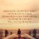 어떤 경우 - 이문재 시인 - 이미지