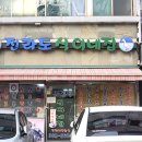 모래내시장 이미지