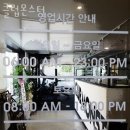 한신헬스클럽 | 잠원동헬스 클럽몬스터 추천 위치 정보