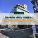 (주)플레이스부동산중개법인 이미지