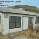 하추자보건진료소 이미지