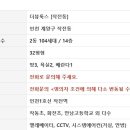 더뷰룩스 이미지