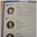 감명세무회계