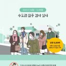 해공체육문화센터