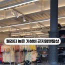대신장비샵