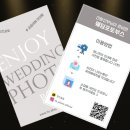 잇츠포토 | [Wedding log.3] 인천 결혼식 포토부스 "잇츠 포토" 계약 후기