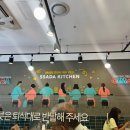 싸다김밥 부산연산역점 이미지