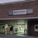 소리소극장 | 경성대 연극 예노소극장 &#39;시계수리공&#39; 관람 후기 주차정보
